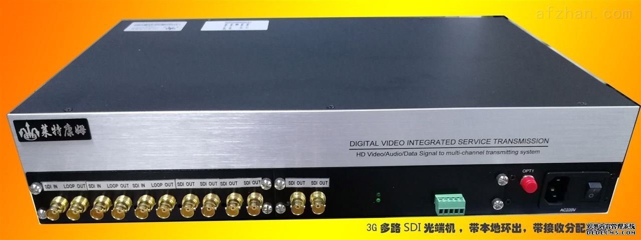 光端機(jī)可能出現(xiàn)的問題及檢測(cè)方法